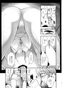 [Ohmi Takeshi] Gekkan Aikawa Henshuuchou Vol.6