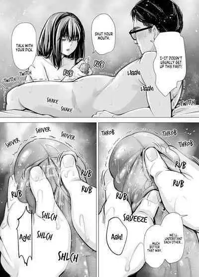 [e9] I-chan no Seme seme Kaikan ~Fuzoku-gayoi de ichiban Kioku ni Nokotta Hanashi~ | I’s Abusive Pleasure [English] [FuDeORS] [Digital]