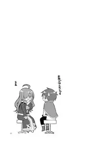 (C92) [Ororiya Enpitsudo (Murian)] Suyasuya Megumin ni Dufufufufu WW (Kono Subarashii Sekai ni Syukufuku o!) [English] [FC]