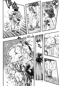 (C88) [Minori Kenkyuujo (Minori Kenshirou)] Higyaku Hime [Chinese] [沒有漢化]