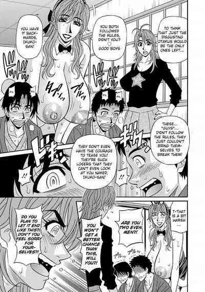 Hitozuma Seiyuu Ikuko-san