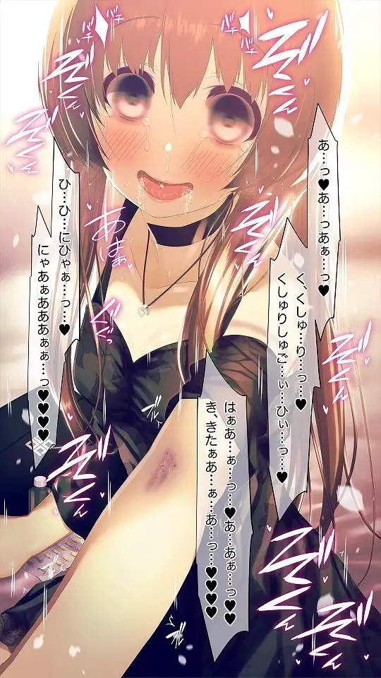 Mesu-ka Chuudoku ~Osananajimi ni Kusuri o Ataerare Midara na Mesu ni Ochiteyuku Shounen~