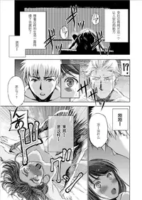 [笑うヤカン、小宮利公] 魔王の始め方 THE COMIC 第1~10話 [Dice骰子汉化组+百度成为魔王的方法吧]