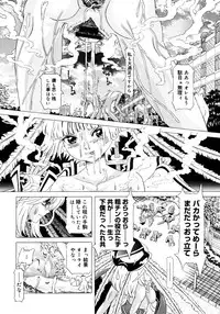 COMIC Megastore 2006-11