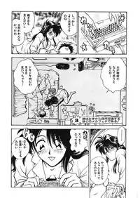 [Funabori Nariaki] Reijyou Hyakkaten [Digital]