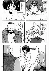 (C59) [Asanoya (Kittsu, PuP, Jiiko Guren)] Materia Hunter - Yuffie-chan no Daibouken III (Final Fantasy VII, Final Fantasy IX)