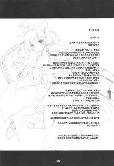 Blank cartridges FullBurst!!!