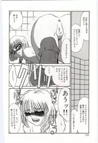 [Umino Yayoi] Itan no Kairaku 3