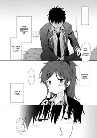 (C91) [fuka fuka (Sekiya Asami)] Good Morning Chiba (Qualidea Code) [English] [Nervous Translations]