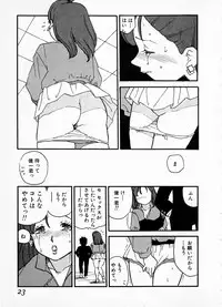 [Kaimeiji Yuu] eXpose