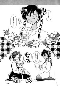 [Anthology] Lunatic Party 8 (Sailor Moon)