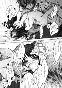 (C78) [KinderGarten21] KinderGarten21 Sairokuhon 5