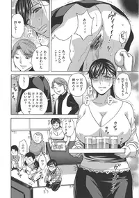 [Hidemaru] Chijoku ni Modaeru Haha no Chichi…