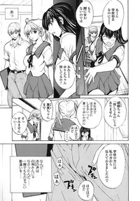 [OKAWARI] Strawberry ☆ Factory + First Limited Edition CD(mp3)