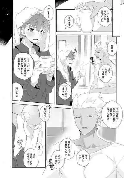 (C100) [GLUTAMIC:ACID (Tanunosuke)] YumiShi Maniax (Fate/stay night)