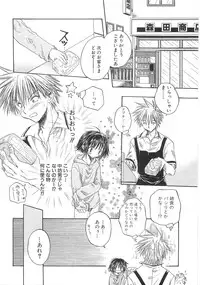 [Aranaga Hikaru] Mama