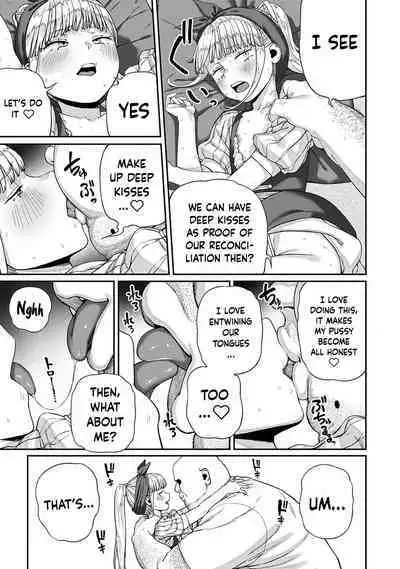 [pastime774] Unique Job "Tanetsuke Oji-san" o Kakutoku shimashita 1-11 | I Acquired the Unique Job (Class) [Mating Oji-san] Ch. 1-11 [English] {Doujins.com}