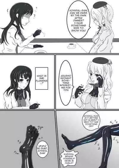 [Seamount Square] Rubber Kashima-San 1 & 2 [English][Moosh][Digital]