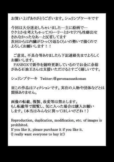 Tsukiau nara Tayorinai Yowao yori Anshinkan no Aru Kyokon no Futanari da yo ne | 要交往的話比起不可靠的懦弱男人還是有安全感的巨根扶她更好吧