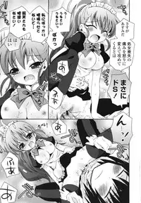 [Ayano Rena] Siscon - Sister Complex