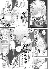 [Anon's Flood Myth (Anon 2-okunen)] MASH BON (Fate/Grand Order) [Digital]