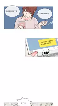 [The Jinshan] Sadistic Beauty Ch.1-43 [Chinese] [17汉化]