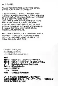 (C91) [Carnage Engine (Bakudanbonbon)] Yellow Heart-sama to Osoto de Ecchi Suru Hon (Hyperdimension Neptunia) [English] [constantly]