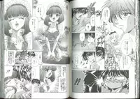 [Aimu Yuu] Chikan Densha