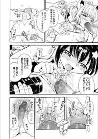 [Ogawa Hidari] Nichiyoubi wa Futarikiri [Digital]