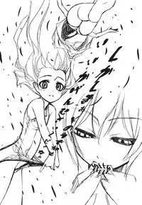 (C82) [Circle Credit (Akikan, Benjamin, Muichimon)] Panaino! Waga Aruji-sama yo (Nisemonogatari)