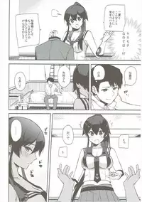 (Houraigekisen! Yooi! 28 senme) [Rosapersica (Ichinomiya)] Yoru Yahagi 6 (Kantai Collection -KanColle-)