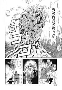 [Miyama Noboru] Cambrian Vol. 3