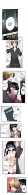 Shameful Vending Machine Ch.1-15 (English) (Ongoing)