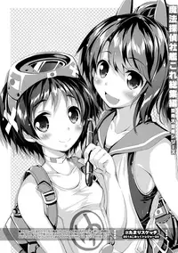 (C93) [Magic Private Eye (Mitsuki Mantarou)] Mahoutanteisha KanColle Soushuuhen (Kantai Collection -KanColle-)