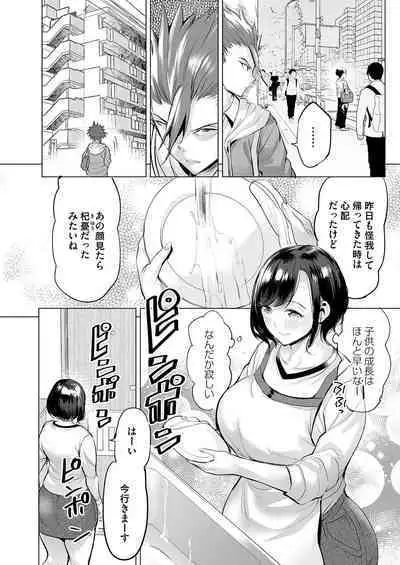 COMIC Magnum Vol. 172