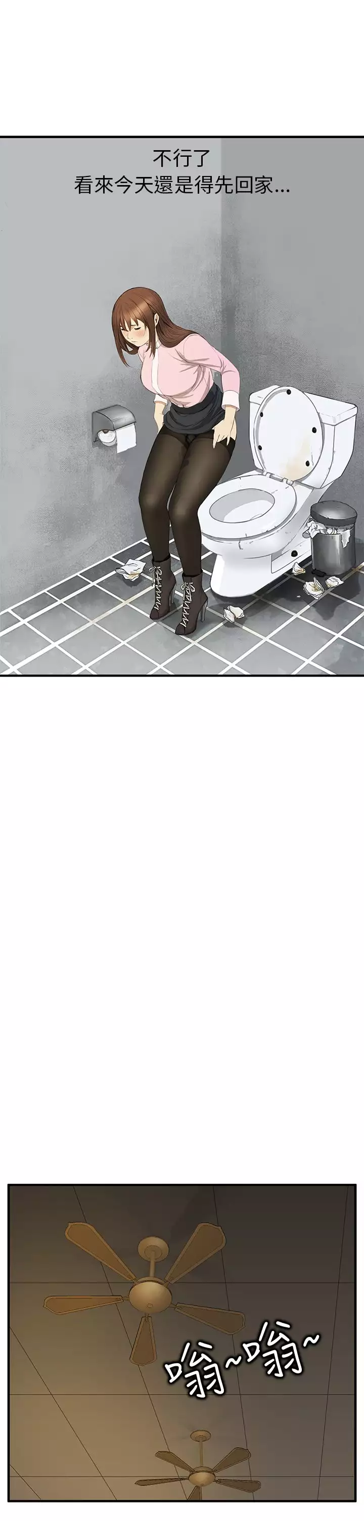 Si-Eun 诗恩 Ch.1~7