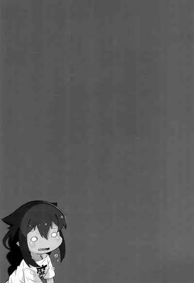 Jahy-sama wa Shikoranaku mo Nai!