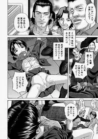 Comic Shingeki 2004-01