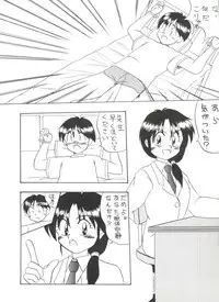 [Anthology] Bishoujo Doujinshi Anthology 1 (Various)