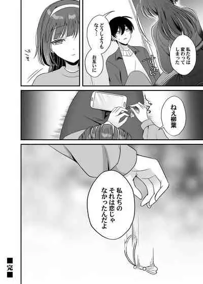 COMIC Magnum Vol. 144