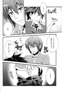 [Waradoko (Warabi Ginta)] Ai Maru! Haruno Pan Pan Matsuri (Super Smash Bros. Brawl)