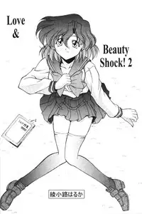 (C61) [ROSE WATER (Haruka Ayanokouji)] ROSE WATER 14 ROSARY (Bishoujo Senshi Sailor Moon)