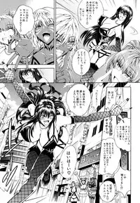 [Aoyama Akira] Koko wa Bitch-gai!! - Here is a Bitch Street