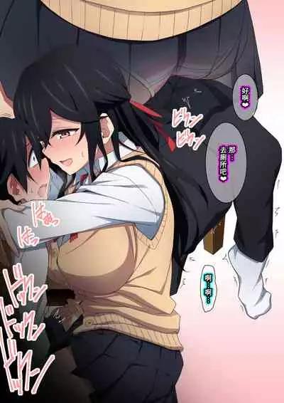 [Kaori no Chikara (Kaze no Koe)] Onee-chan wa Itsumo Boku ni Onara o Kagasete Kureru [Chinese] [臭鼬娘漢化組] [Ongoing]