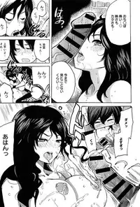 COMIC Anthurium 006 2013-10