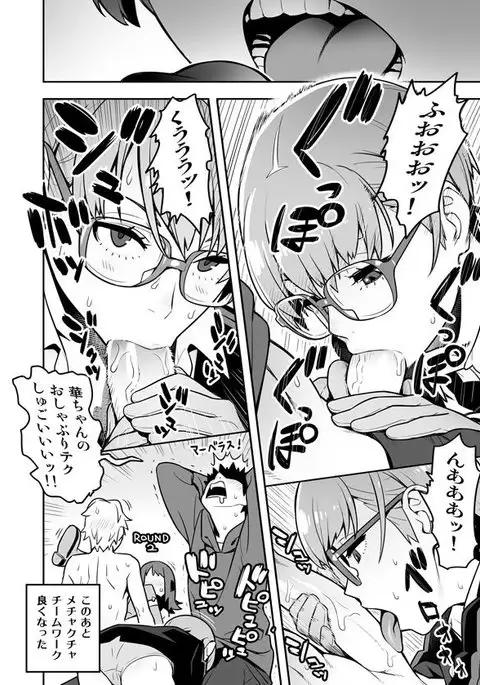 ワールドトリガー146.5話