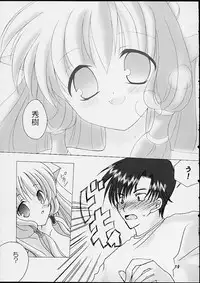 [LoveLess (Yuuka Sawatari)] Chiibits (Chobits)