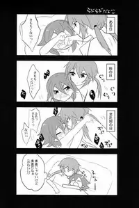 (Seishun Cup 7) [Blade (Nako)] Suupukarii (Inazuma Eleven GO)