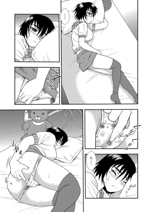 Onna Kyoushi Chijoku no Kusari 2