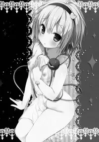 (Reitaisai 12) [KINOKONOMI (konomi)] Satori-chan ga Osananajimi dattara -Yukemuri Konyoku Onsen Hen- (Touhou Project)